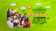 激情五月深爱五月
